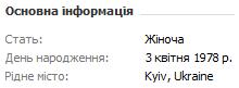 Kyiv@Facebook!